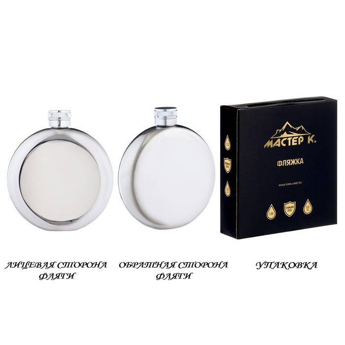 Фляжка для алкоголя, нержавеющая сталь, круглая, армейская, 150 мл